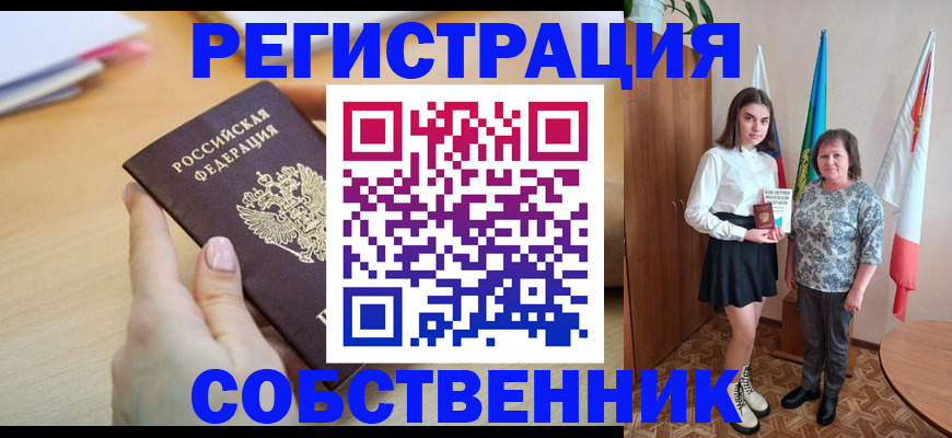 найти адрес прописки в Сарапуле